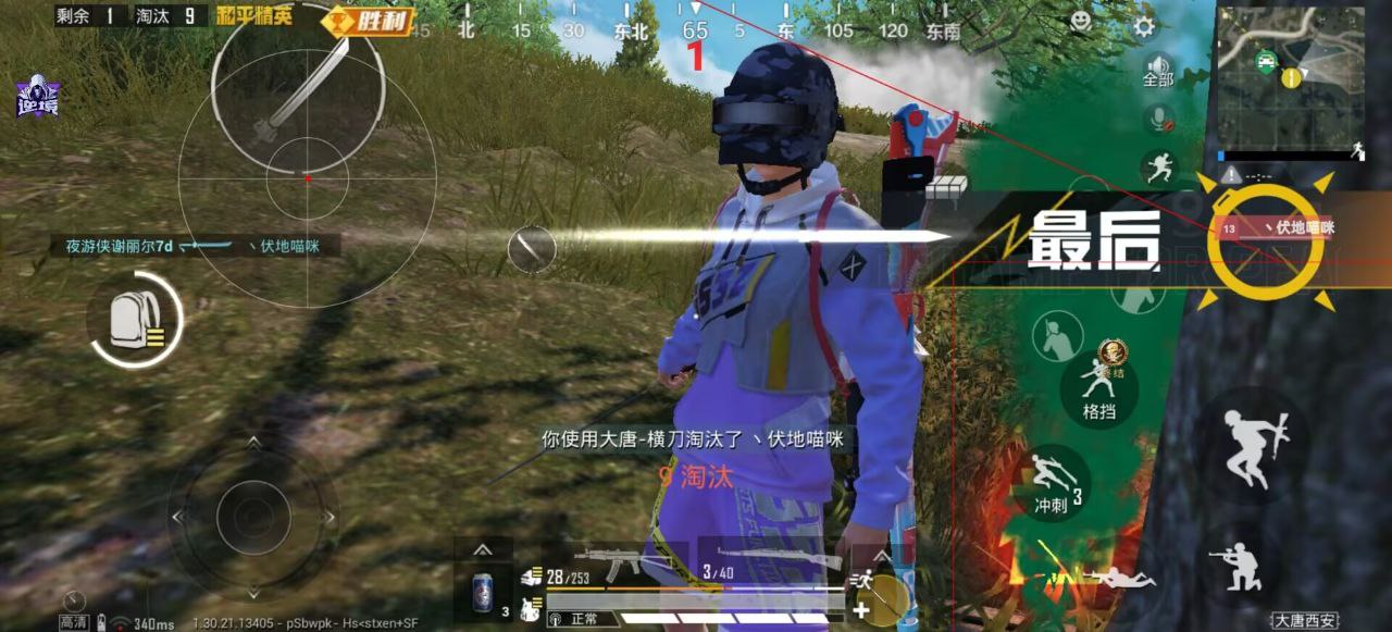 2025年和平精英辅助技术的发展趋势相关图片